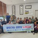 활력노래교실 이미지