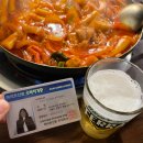 강남 두껍상회 두껍bar 쏘맥자격증 발급 후기
