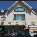 중앙2리 경로당 이미지