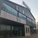 벤허 골프존 이미지