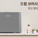 깔끔운동화세탁 이미지