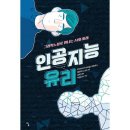 책을읽는사람들 이미지