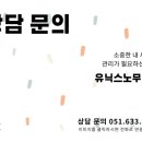 (사)한국장애인공존협회 이미지
