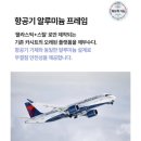 아기 첫 카시트 악스키드 스핀 키드 프로 신상 후기!!