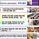 서수원홈플러스 앞 이미지