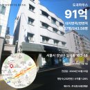 한주빌딩 이미지