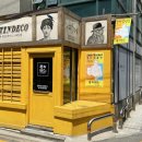 (주)인데코디자인 이미지