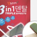 스마트덴탈 이미지