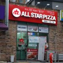 올스타피자전주송천점 이미지