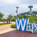 남파랑협동조합 이미지