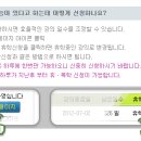 원격평생교육시설 이미지