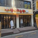 인건농장 이미지