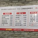 범서축산 이미지