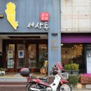 경산서상동우체국 이미지