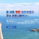 찰리정투어주 이미지