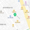 임태혁한의원 이미지