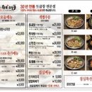 여의도황소곱창 이미지