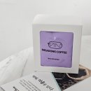 예가체프 | 에티오피아예가체프 드립커피 솔직후기! 드립백커피 강력추천