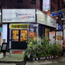 얼큰동태찌개낭만코다리 이미지