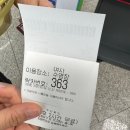 어울림누리 빙상장 화장실 | 고양어울림누리 꽃우물수영장 자유수영 후기
