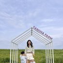 스마트빌리지 입구 | 아기, 아이랑 고창 여행(1)_상하농원 파머스빌리지 패밀리룸, 파머스카페, 상하농원 후기