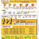 후니피자 이미지