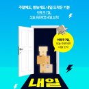 ㈜엠에프지코리아 매드포갈릭 이미지