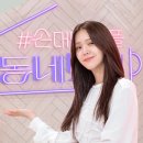 큰동네 이미지