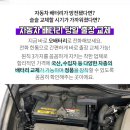 원일중학교(매탄동) 이미지