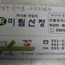 용흥초등학교 이미지
