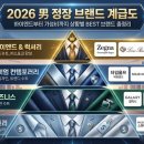 제일모직띠어리 - 의정부시 평화로 525 | 남자 정장 브랜드 순위