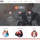 진로슈퍼