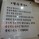 멸치;국수판매