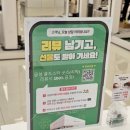베스트샵세종 이미지