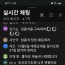 대남고정간첩문재인임종석 이미지