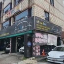 중촌세차장 이미지