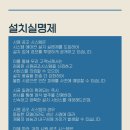 부성공조 이미지