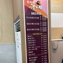 일산토박이감자탕 | 일산 화정 <토박이감자탕> 새로 오픈 감자탕집. 내돈내산 후기