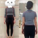 청림초등학교 | [동탄 필라테스] 루나 필라테스&amp;바레 체형분석부터 재활까지!!