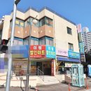 한빛9단지공인중개사사무소 이미지