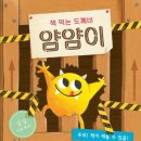 광동지역아동센터 이미지