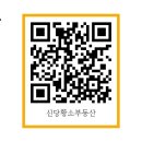 황소부동산중개 이미지