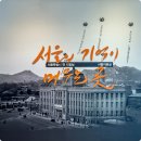 책뜰에도서관 | 서울 여자 혼자 여행 추천 서울도서관 옛시장실 나들이