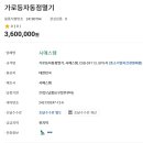 에스113 이미지