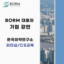 봄스마트코칭 이미지