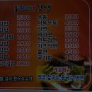 자야네김밥 이미지