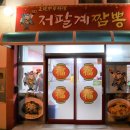 완월동146 이미지