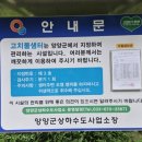 고치물샘터 네이버블로그