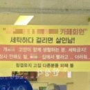 회원세탁소 이미지