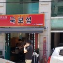 메디팜정원약국 이미지